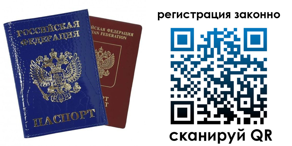 регистрация для школы в Саяногорске