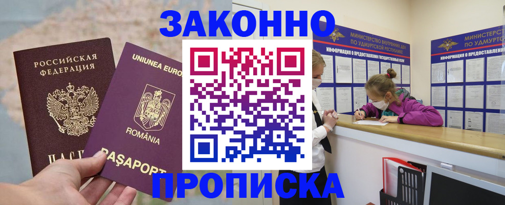 найти адрес прописки в Саяногорске