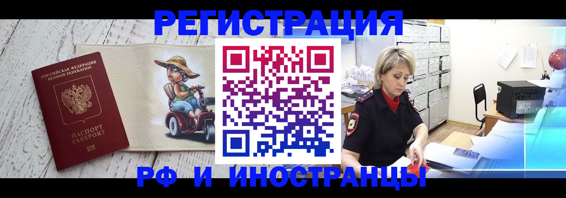 регистрация для дет. сада в Саяногорске